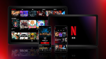 Netflix宣布手機遊戲服務全球同步上線　並收錄包含《怪奇物語3：The Game》等5款小遊戲