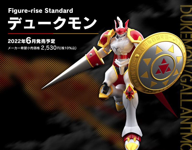 動畫版英姿再現「Figure-rise Standard 數碼寶貝 紅蓮騎士獸」明年06月發售！