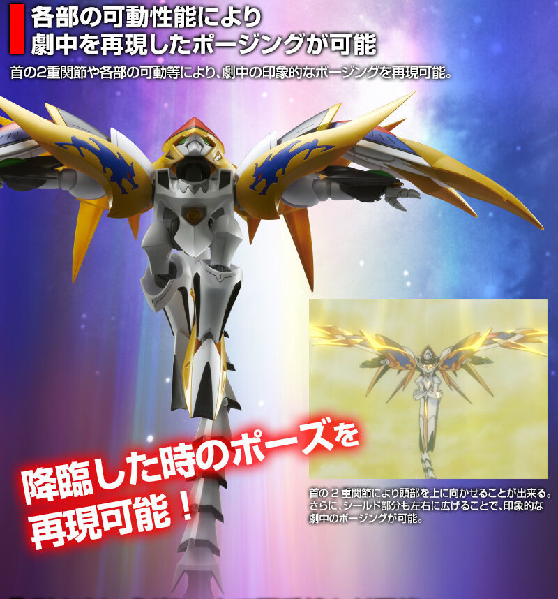 完全新規零件、超精密分件『HG 超魔神英雄傳 超魔神龍神丸』明年 02 月發售!