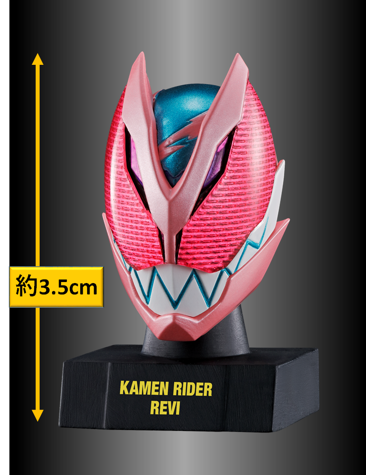 假面騎士頭像食玩又復活 萬代新系列『假面騎士面具史』明年 04 月發售