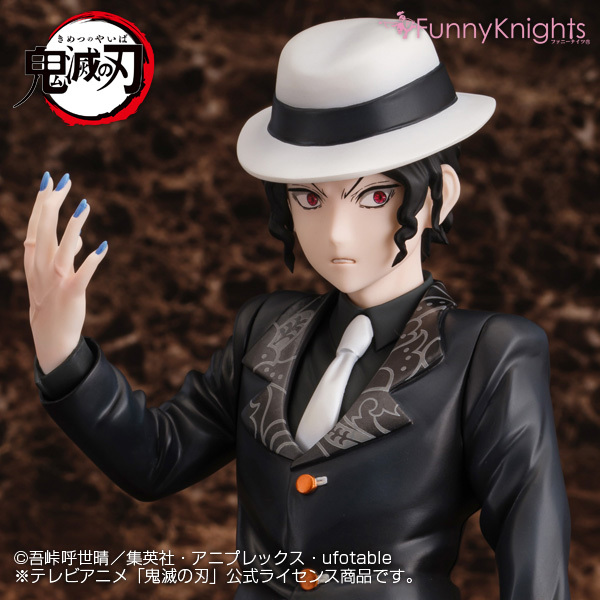 Funny Knights《鬼滅之刃》鬼舞辻無慘 1/8 比例塗裝完成品 通常版/網路商店限定版
