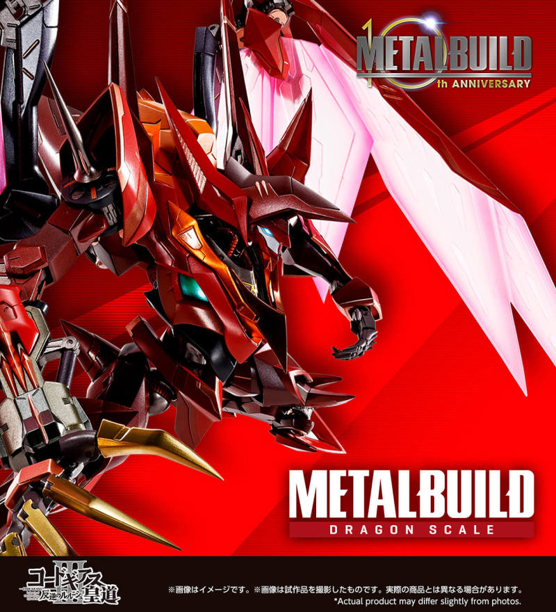 METAL BUILD DRAGON SCALE 預計推出「薩拜因」「紅蓮聖天八極式」等