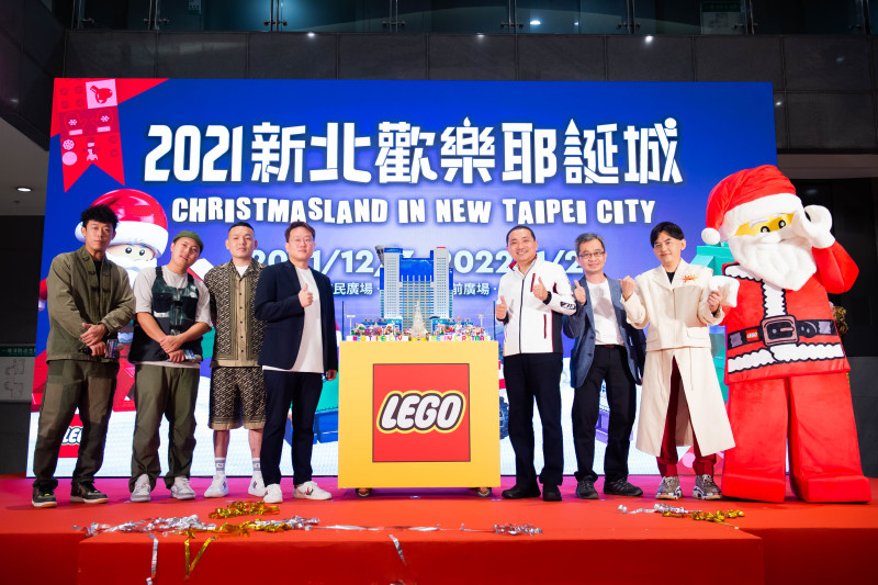 樂高首度進駐新北歡樂耶誕城 全球獨家「3D樂高雷射光雕投影」 2021聖誕好禮活動「百拼不膩創意無限」即日開跑