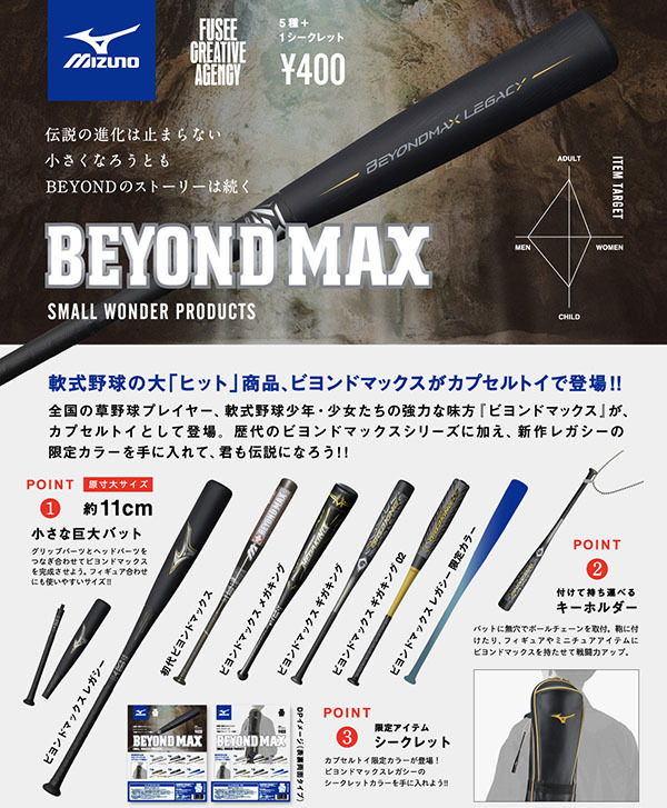 代引不可 REGACY REGACY BEYONDMAX BEYONDMAX- - poumonquebec.ca