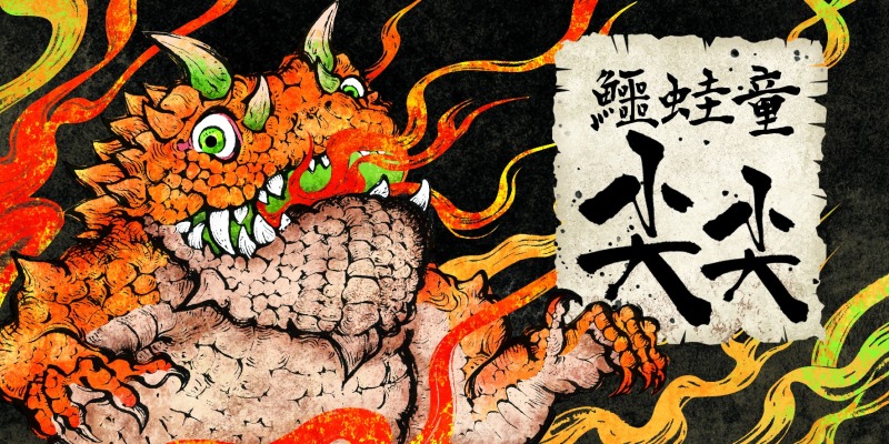 毛毛二 × Marvix.F Model Studio「鱷蛙童-尖尖」軟膠玩具 兼具硬派與可愛的迷人造型!