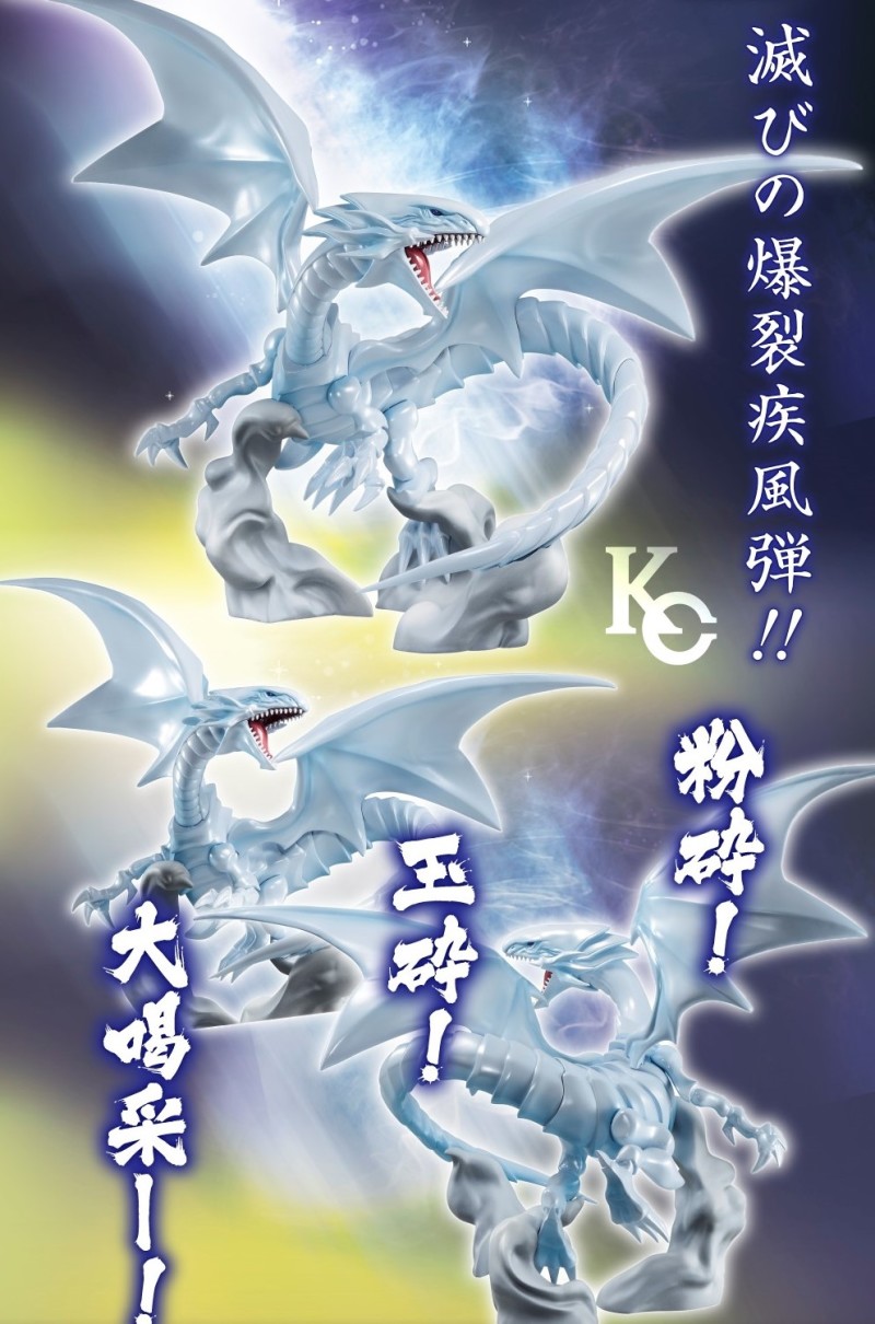 一番賞「遊☆戲☆王系列」WORLDLISE 華麗卡牌背景再現遊戲與海馬的激戰！