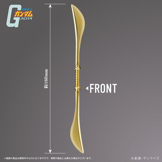 霸氣拆信！SUN-STAR推出《機動戰士鋼彈》傑爾古格「光束薙刀造型拆信刀」