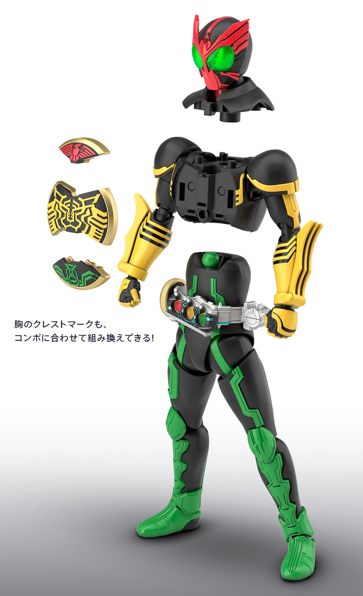 附噴硬幣特效零件!Figure-rise Standard「假面騎士OOO 鷹虎蝗聯組」 12 月發售!