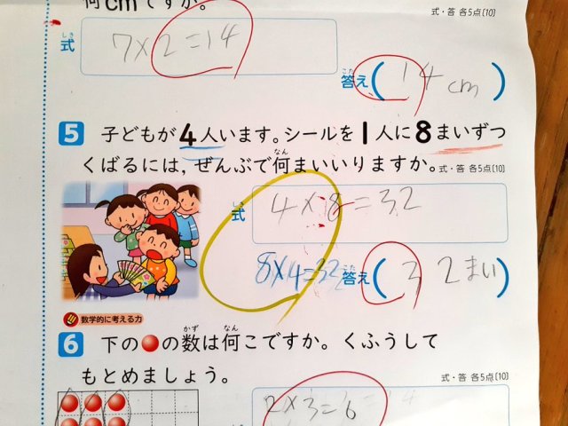 小學數學真的太難？應用題「4×8=32」卻被老師畫叉，乘與被乘的意義不一樣呀...