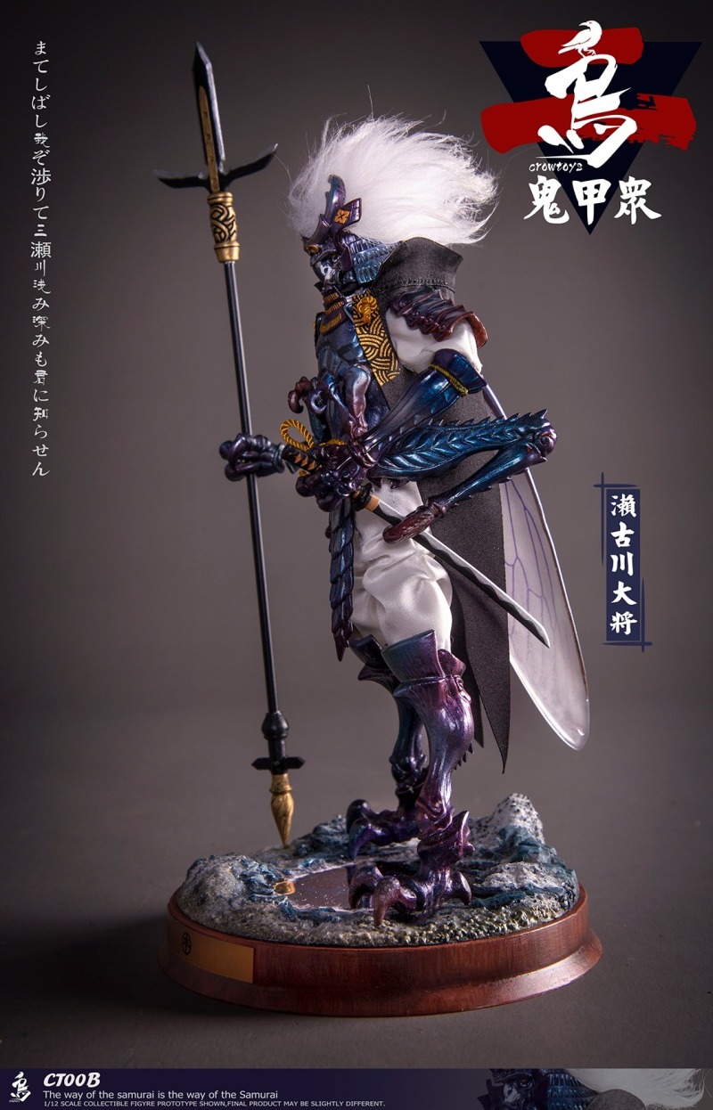 [AC] CROW TOYS CT00 1/12 映画 アニメ ゲーム 鬼甲衆シリーズ第二弾 武士 侍 神蜢君來也 濑古川大將 蝗赤侍之郎 金海寺衆  アクションフィギュア 素体 ヘッド 服装 武器 地台 フルセット 四体セット