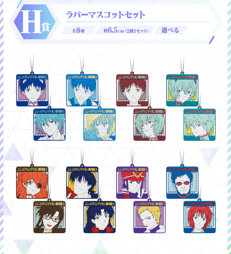 一番賞「新世紀福音戰士 EVANGELION HEROINES」1/4 大比例 綾波零&明日香來襲!
