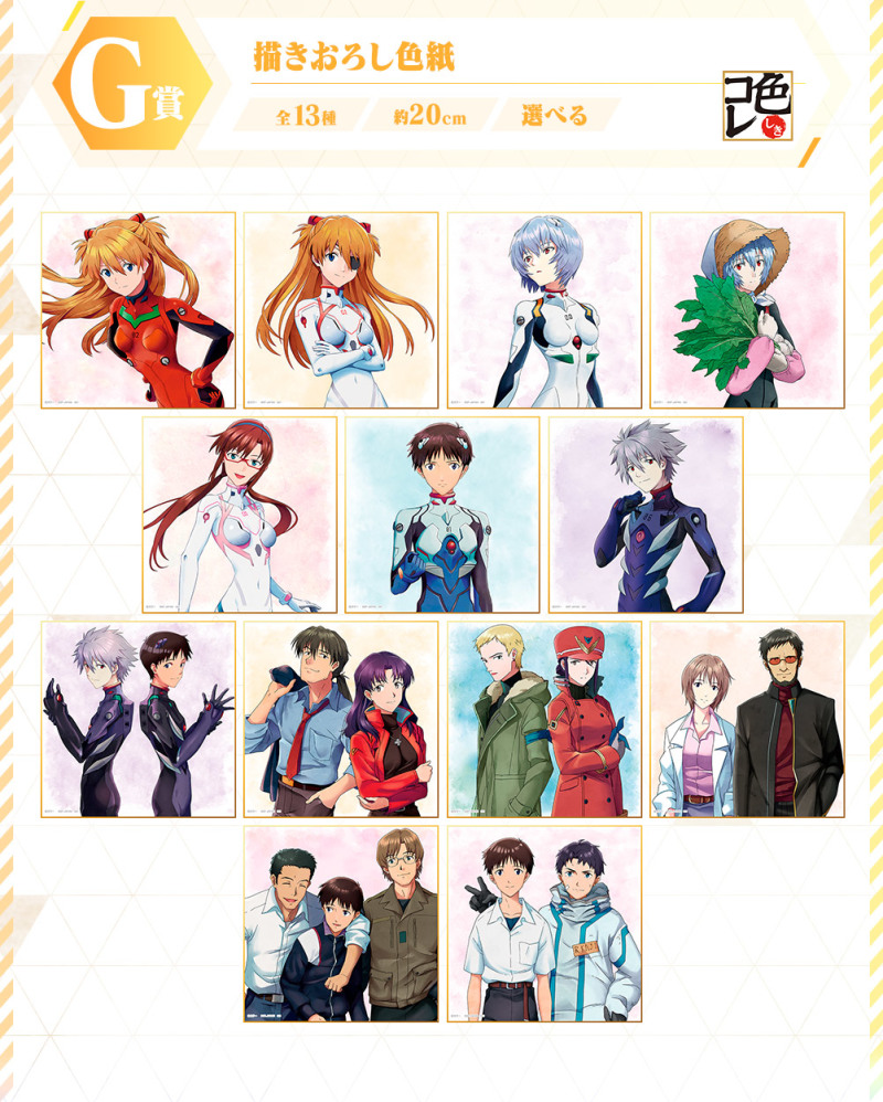 一番賞「新世紀福音戰士 EVANGELION HEROINES」1/4 大比例 綾波零&明日香來襲!