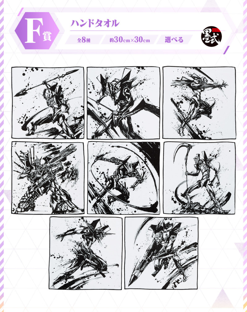 一番賞「新世紀福音戰士 EVANGELION HEROINES」1/4 大比例 綾波零&明日香來襲!