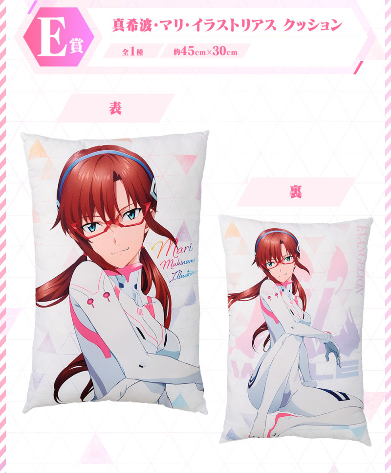 一番賞「新世紀福音戰士 EVANGELION HEROINES」1/4 大比例 綾波零&明日香來襲!