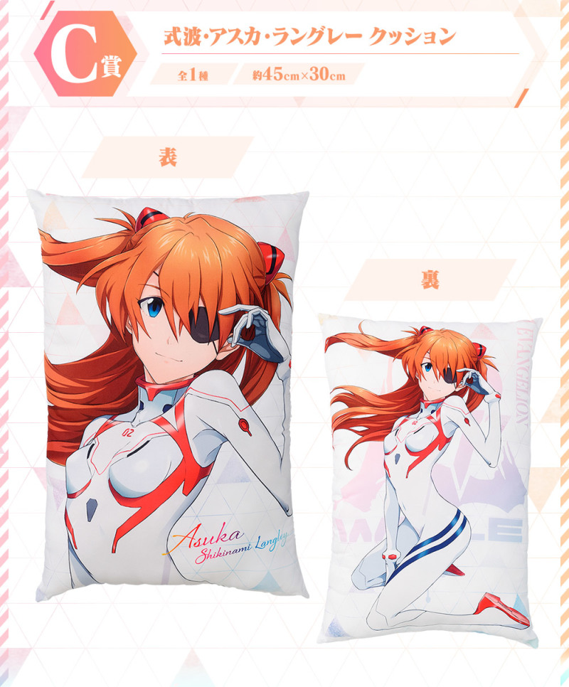 一番賞「新世紀福音戰士 EVANGELION HEROINES」1/4 大比例 綾波零&明日香來襲!