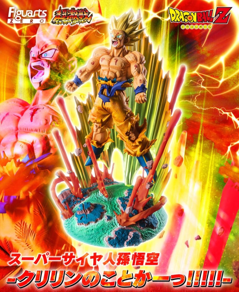 Figuarts ZERO 超激戰「超級賽亞人孫悟空-你是說克林嗎!!!!!-」重現克林之死衝擊名場面！