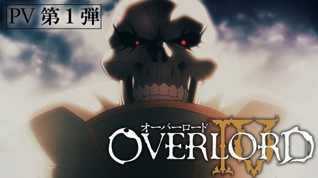 電視動畫《OVERLORD IV》將於2022年放送決定！第一彈預告PV公開、2D動作遊戲製作決定
