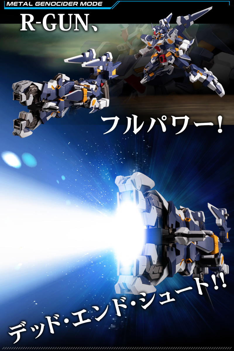 天上天下一擊必殺砲!千值練『RIOBOT 機戰OG 變形合體 R-GUN強化型』明年 10 月發售!