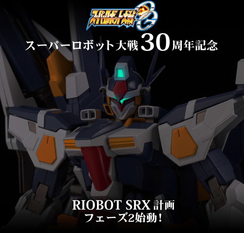 天上天下一擊必殺砲!千值練『RIOBOT 機戰OG 變形合體 R-GUN強化型』明年 10 月發售!