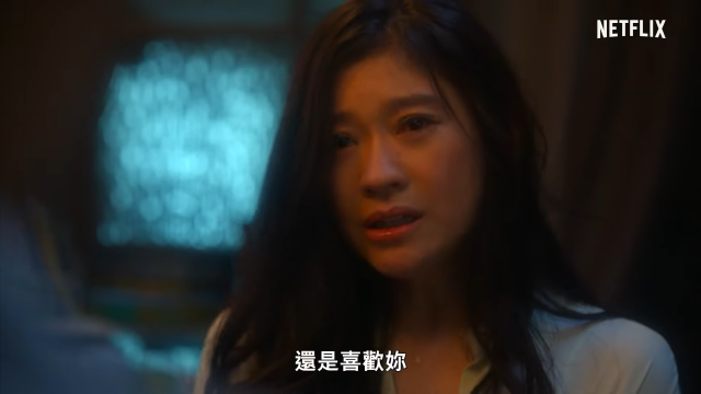 派遣女王 篠原涼子主演netflix 18禁影集 金魚妻 正式預告大曬挑逗性愛場景 日刊電電