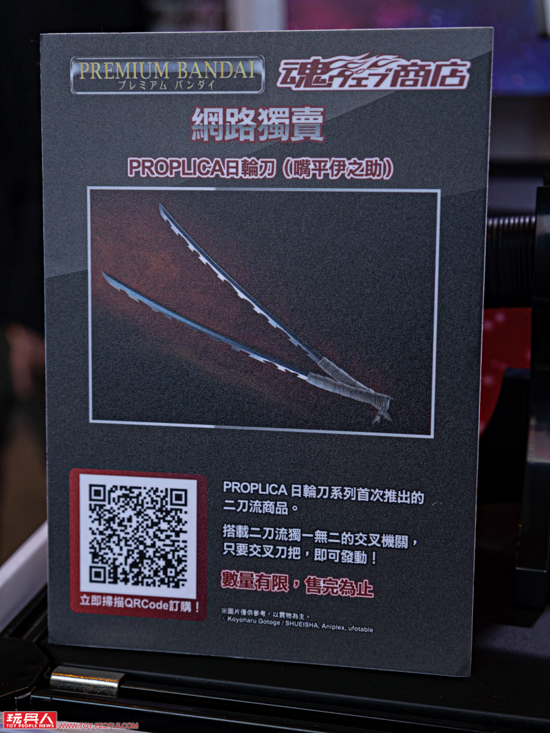 【TAMASHII POP UP SPOT 限定快閃展示】現場報導 台北中山＆西門雙會場同步展出！