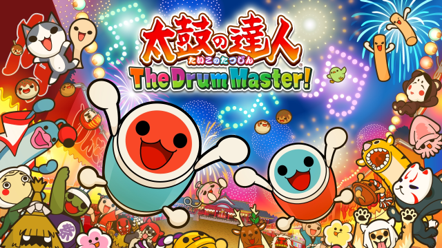 「太鼓達人系列」首次登陸Xbox & PC！《太鼓の達人 The Drum Master！》本月27日發售！