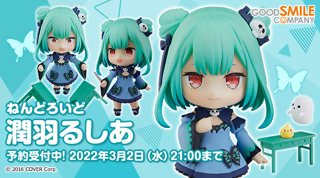 黏土人hololive 「潤羽露西婭」被初號機暴打的桌桌也Q版登場!