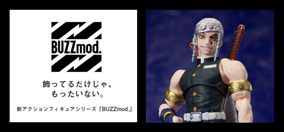 人生勝利組！BUZZmod. 鬼滅之刃「宇髄天元」1/12 比例可動人偶 