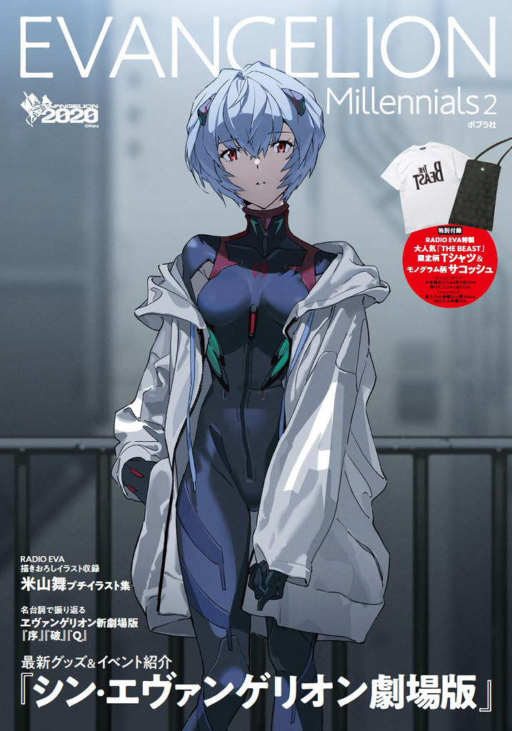 EVANGELION Millennials2「綾波零（暫稱）Millennials Illust Ver.」1/7比例模型公開！