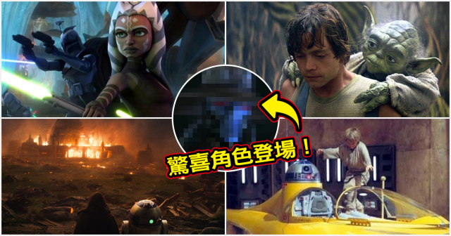 《波巴費特之書》第一季第六集情節與彩蛋解析！May the Force be with you！