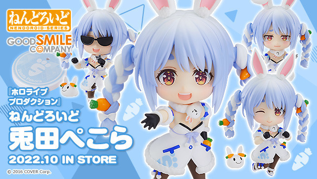 黏土人hololive「兔田佩克拉」Q版再現PEKO RAP造型!