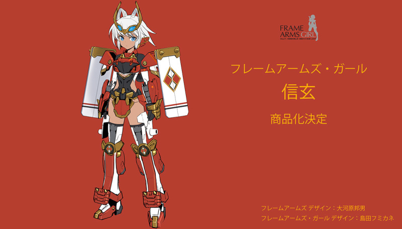 多款美少女組裝新作！壽屋線上新作發表會 KOTOBUKIYA COLLECTION 2022［Winter］：組裝模型篇