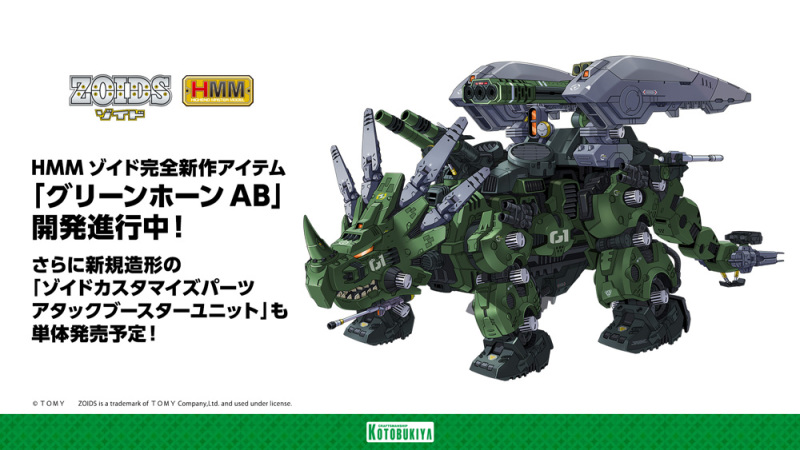 多款美少女組裝新作！壽屋線上新作發表會 KOTOBUKIYA COLLECTION 2022［Winter］：組裝模型篇