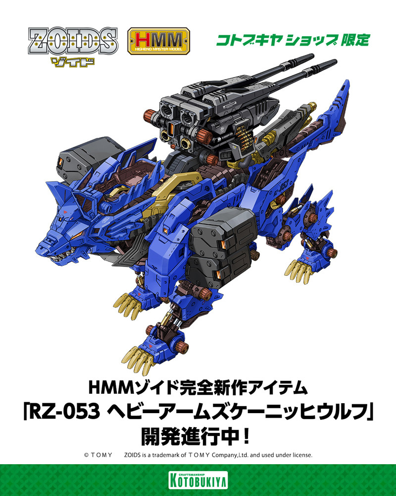 多款美少女組裝新作！壽屋線上新作發表會 KOTOBUKIYA COLLECTION 2022［Winter］：組裝模型篇