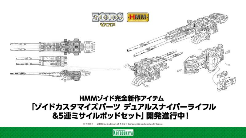 多款美少女組裝新作！壽屋線上新作發表會 KOTOBUKIYA COLLECTION 2022［Winter］：組裝模型篇