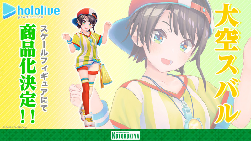 壽屋線上新作發表會 KOTOBUKIYA COLLECTION 2022［Winter］：角色完成品模型篇