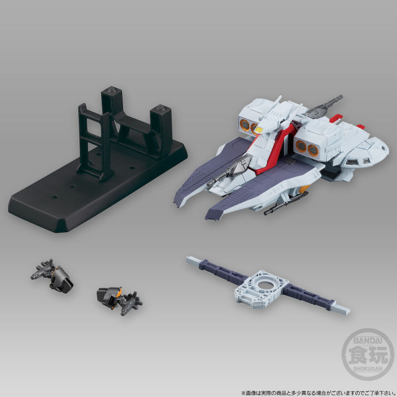 FW GUNDAM CONVERGE SB『機動戰士Z鋼彈 阿卡馬宇宙巡洋艦』預計 07 月發售!