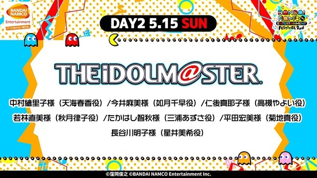 公關危機？萬代南夢宮公開活動出演名單，「只有765聲優有加敬稱」引網友吐槽