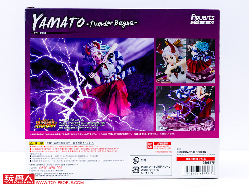 雷鳴四卦？不對喔這是『Figuarts ZERO［EXTRA BATTLE］大和 雷鳴八卦 』開箱報告！