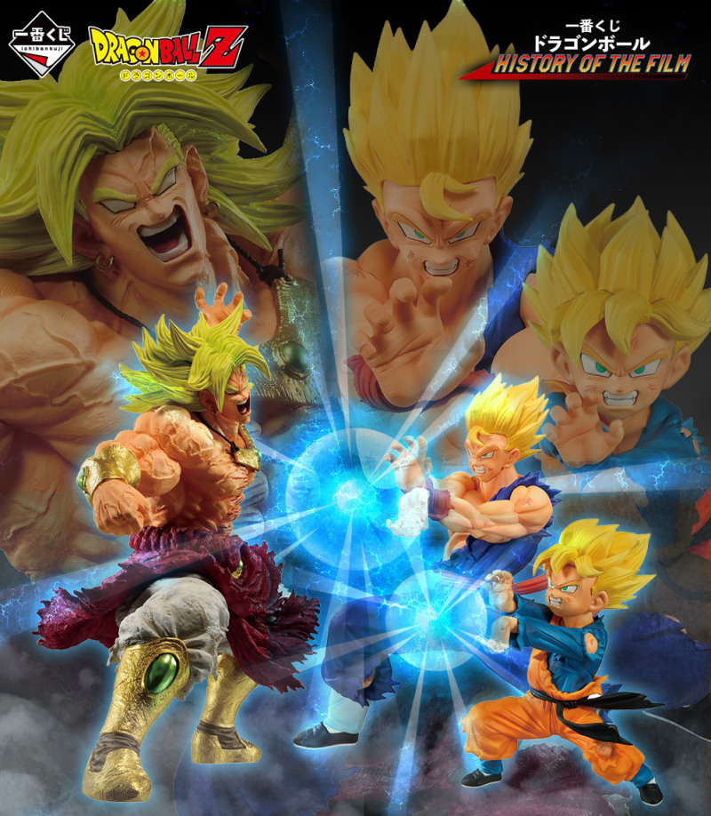 楽天市場】一番くじ 一番くじ ドラゴンボール HISTORY OF THE