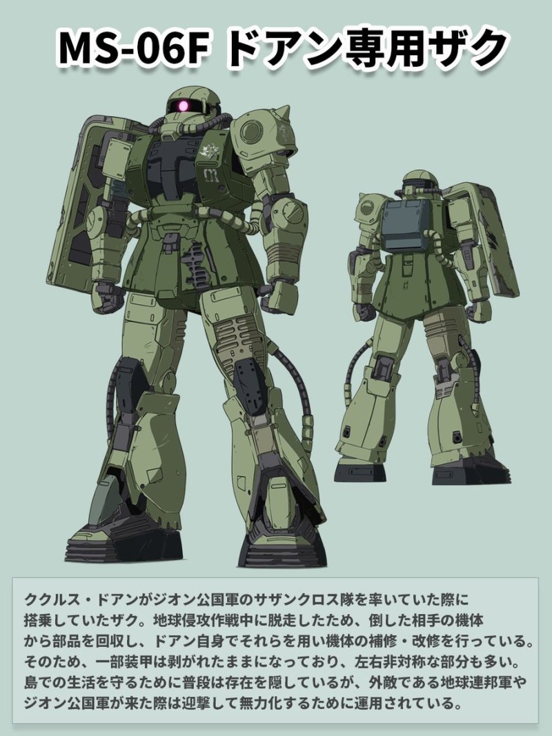 機動戰士鋼彈德安之島『HG 鋼彈』『HG 德安專用薩克』確定商品化！