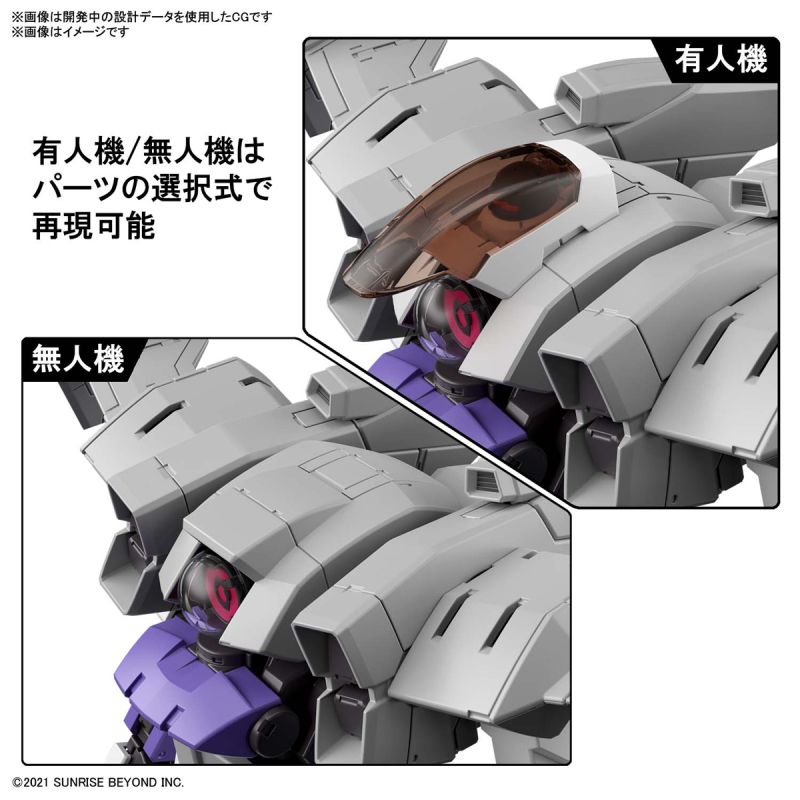 《境界戰機》北美同盟軍最新銳量產機『HG 1/72 布雷迪狐狸』預計 06 月發售！