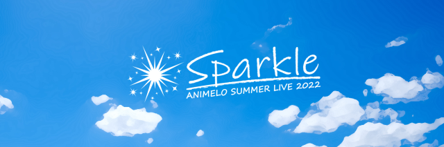 動漫歌曲盛會Animelo Summer Live 2022演出名單公開豪華48組人馬閃耀17