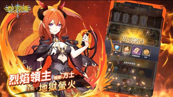 萌系休閒放置手機遊戲《蒼穹英雄》事前預約火熱開跑