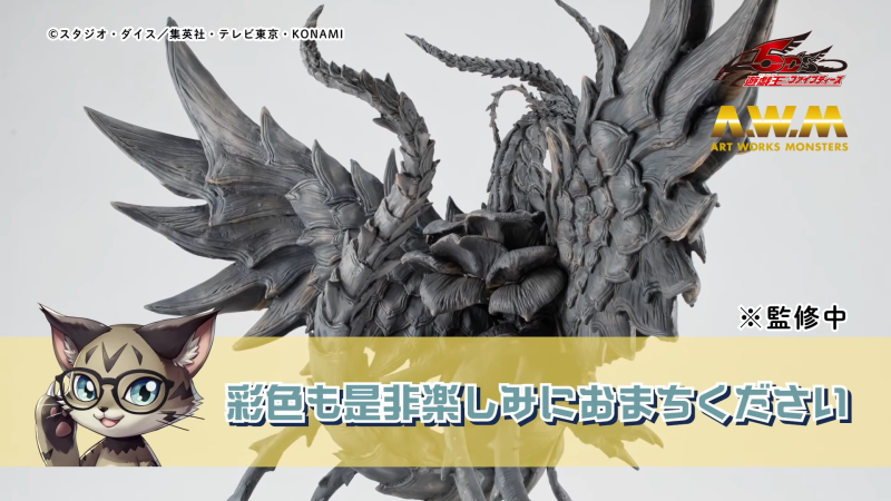 ART WORKS MONSTERS 遊戲王新作『黑薔薇龍』『銀河眼時空龍』原型公開！