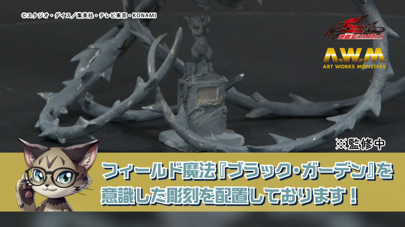 ART WORKS MONSTERS 遊戲王新作『黑薔薇龍』『銀河眼時空龍』原型公開！