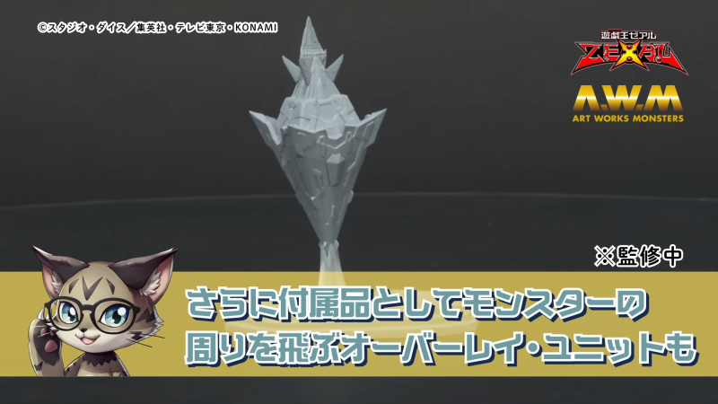 ART WORKS MONSTERS 遊戲王新作『黑薔薇龍』『銀河眼時空龍』原型公開！