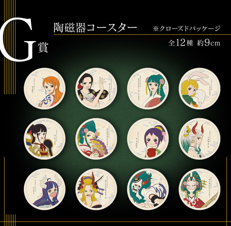 一番賞「航海王 EX ONE PIECE GIRL'S COLLECTION 霸之煌」霸氣女力駕到!