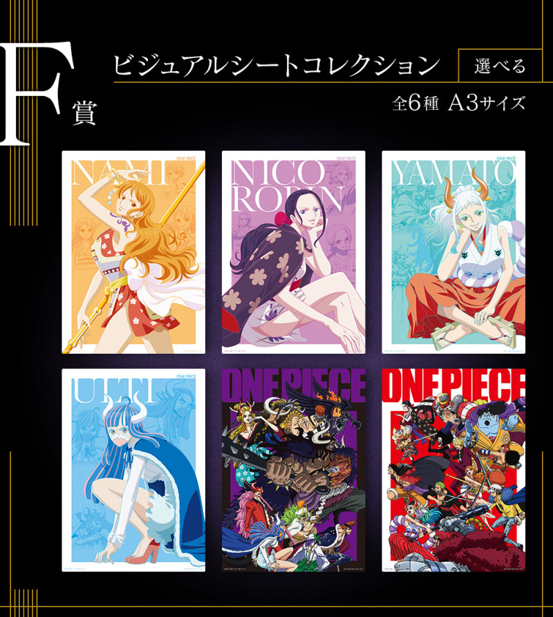 一番賞「航海王 EX ONE PIECE GIRL'S COLLECTION 霸之煌」霸氣女力駕到!