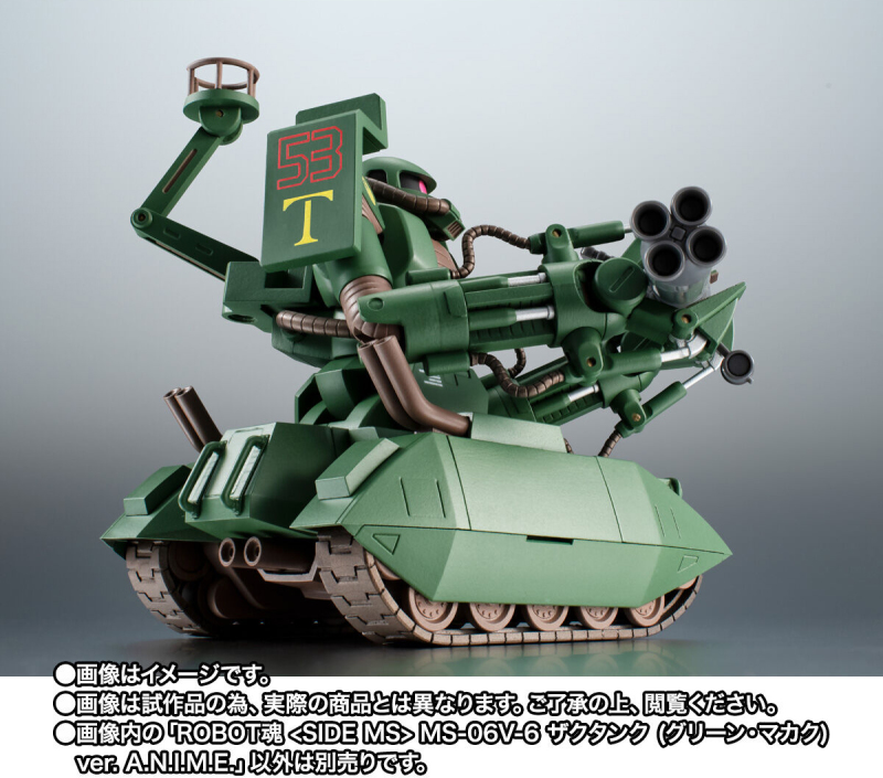 伐木拓荒用規格『ROBOT魂 薩克坦克（綠獼猴） ver. A.N.I.M.E.』商品化！